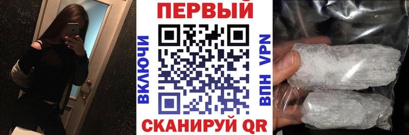 купить наркоту Надым АМФЕТАМИН 98%