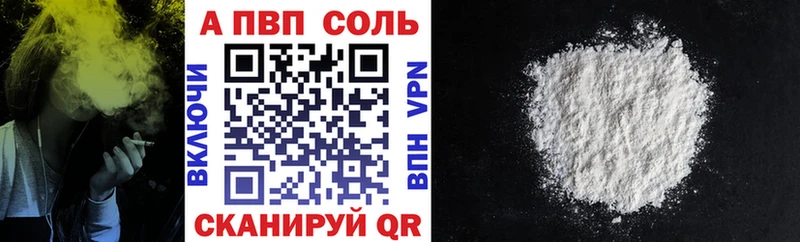 закладки Надым Alpha-PVP СК КРИС