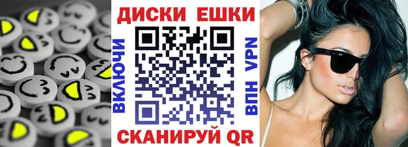 площадка Telegram  Надым  ЭКСТАЗИ mix 