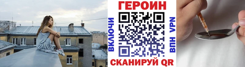 darknet какой сайт  Надым  ГЕРОИН герыч  купить  