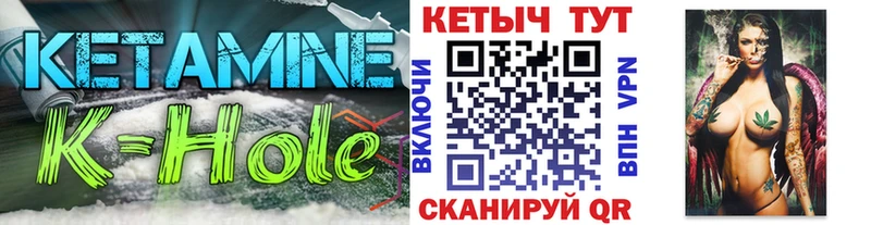 купить наркотики цена  Надым  Кетамин ketamine 