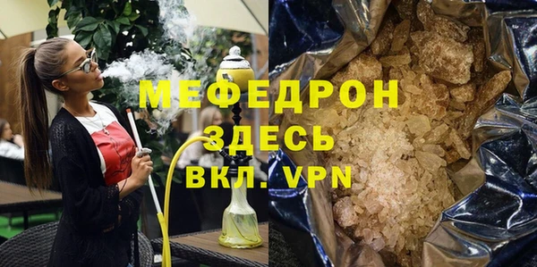 метамфетамин Беломорск
