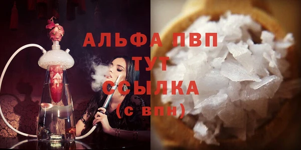 кристаллы Белоозёрский