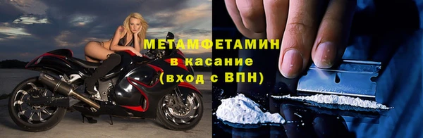 кристаллы Белоозёрский