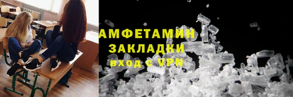 кристаллы Белоозёрский