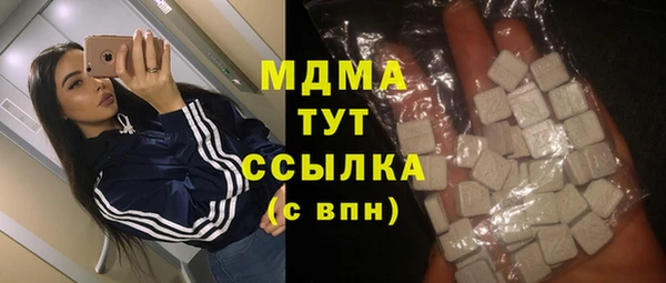 трава Белокуриха