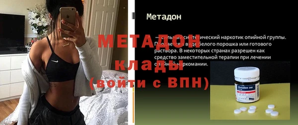 метамфетамин Беломорск