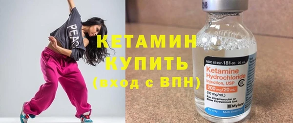 метамфетамин Беломорск