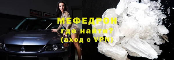 кристаллы Белоозёрский
