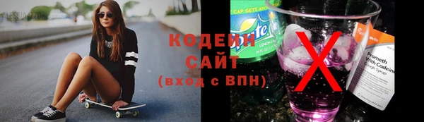 кристаллы Белоозёрский