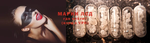 кристаллы Белоозёрский