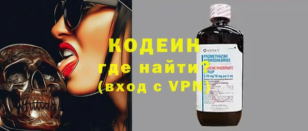 метамфетамин Беломорск