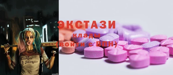 метамфетамин Беломорск