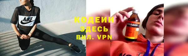 кристаллы Белоозёрский