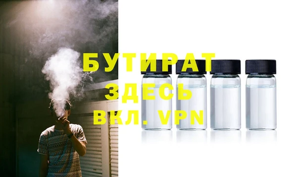 метамфетамин Беломорск