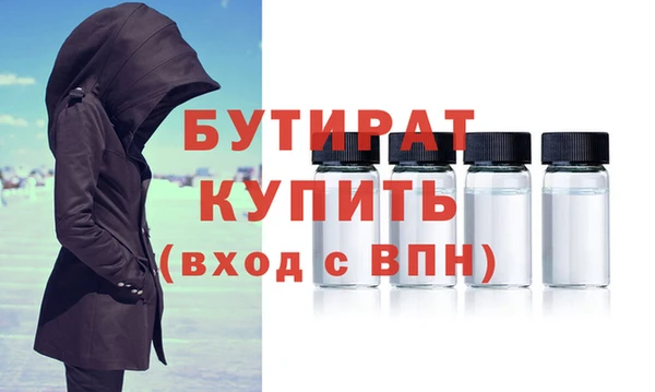 метамфетамин Беломорск