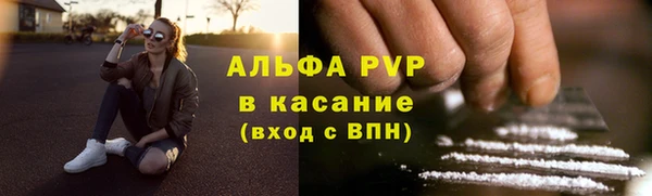 метамфетамин Беломорск
