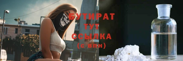 трава Белокуриха