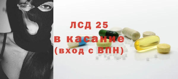 трава Белокуриха