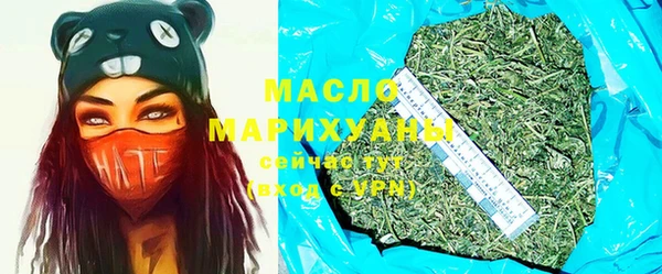 метамфетамин Беломорск