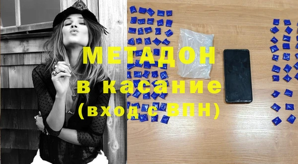 метамфетамин Беломорск