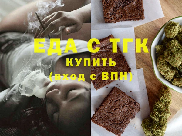 трава Белокуриха