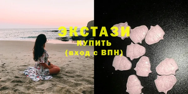 трава Белокуриха