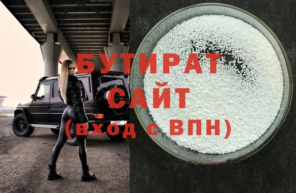трава Белокуриха