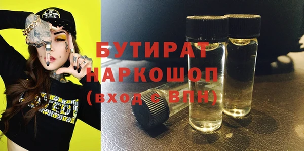 метамфетамин Беломорск