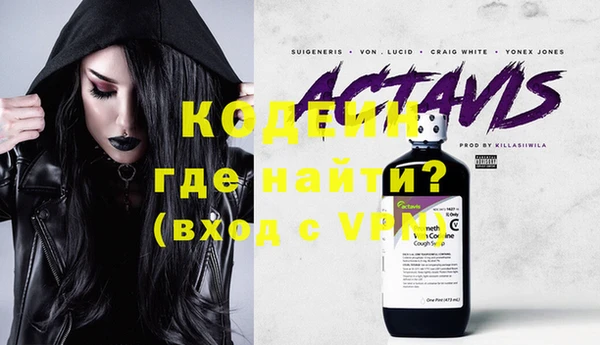 метамфетамин Беломорск