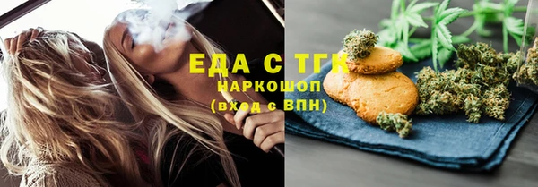 кристаллы Белоозёрский