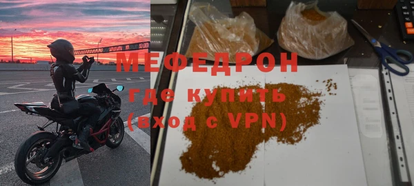 метамфетамин Беломорск