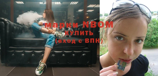трава Белокуриха