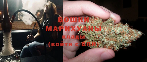 метамфетамин Беломорск