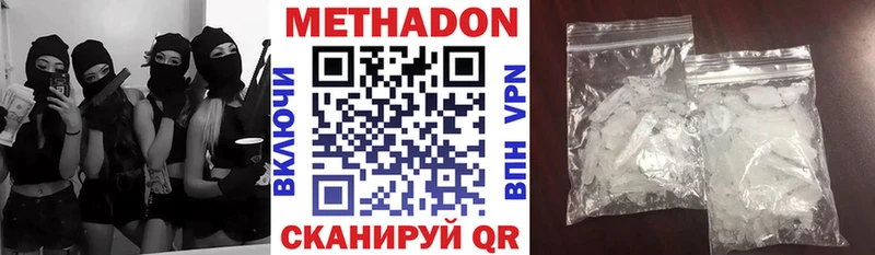 магазин  наркотиков  Надым  нарко площадка клад  Метадон белоснежный  MEGA онион 
