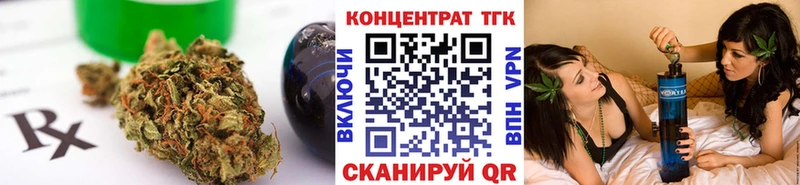 ТГК вейп Надым